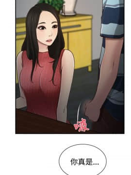 猜不透的心 1-64話[完結]_11_0375
