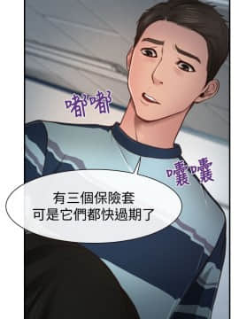 猜不透的心 1-64話[完結]_10_0369