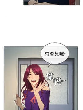 猜不透的心 1-64話[完結]_10_0367