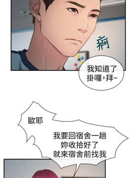 猜不透的心 1-64話[完結]_10_0366