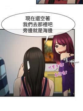 猜不透的心 1-64話[完結]_10_0365