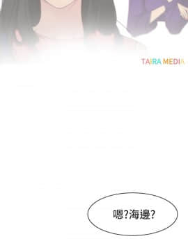 猜不透的心 1-64話[完結]_10_0364