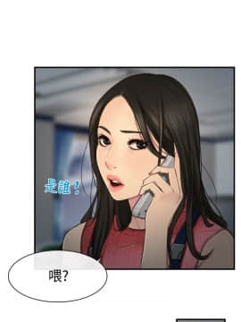 猜不透的心 1-64話[完結]_10_0362