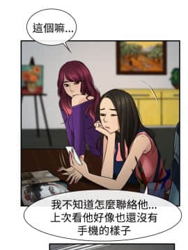 猜不透的心 1-64話[完結]_10_0361