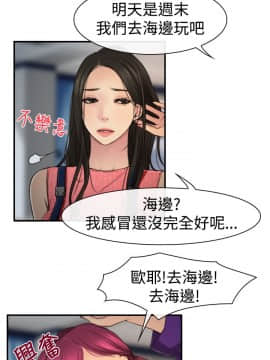 猜不透的心 1-64話[完結]_10_0360