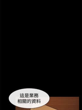 猜不透的心 1-64話[完結]_10_0357