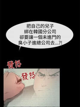 猜不透的心 1-64話[完結]_10_0356