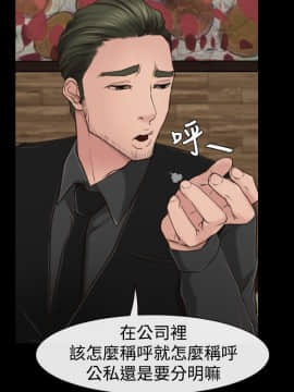 猜不透的心 1-64話[完結]_10_0353