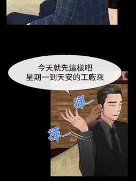 猜不透的心 1-64話[完結]_10_0352