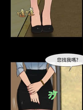 猜不透的心 1-64話[完結]_10_0350