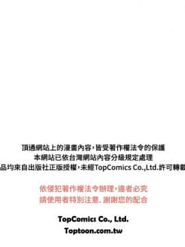 猜不透的心 1-64話[完結]_09_0337