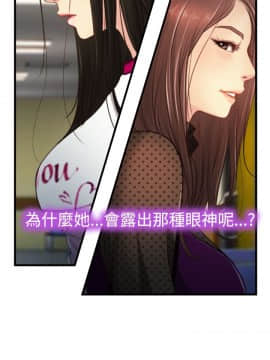猜不透的心 1-64話[完結]_09_0336