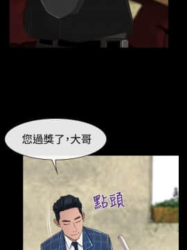 猜不透的心 1-64話[完結]_10_0347