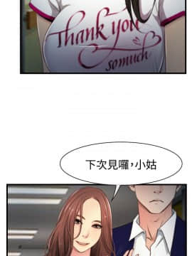 猜不透的心 1-64話[完結]_09_0333