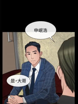 猜不透的心 1-64話[完結]_10_0345