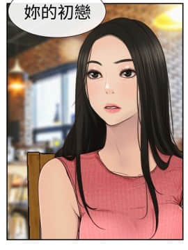 猜不透的心 1-64話[完結]_10_0343
