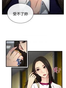 猜不透的心 1-64話[完結]_09_0330