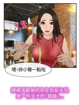 猜不透的心 1-64話[完結]_10_0342