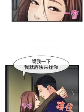猜不透的心 1-64話[完結]_09_0329