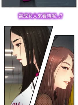 猜不透的心 1-64話[完結]_10_0341