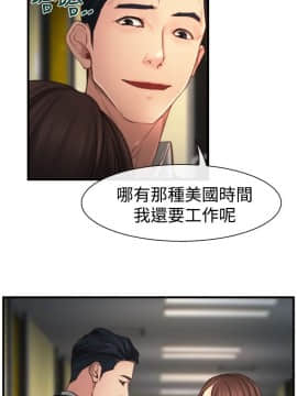 猜不透的心 1-64話[完結]_09_0328