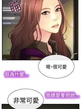 猜不透的心 1-64話[完結]_10_0340