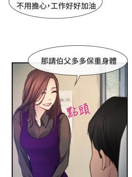 猜不透的心 1-64話[完結]_09_0321