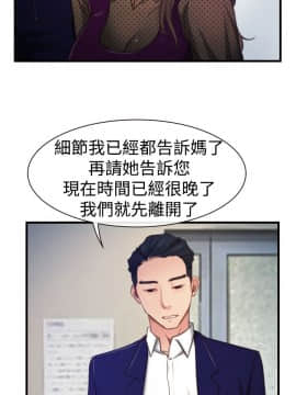 猜不透的心 1-64話[完結]_09_0320