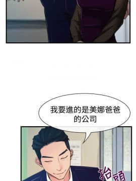 猜不透的心 1-64話[完結]_09_0317