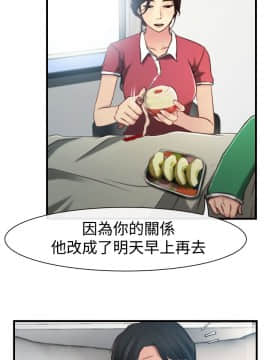 猜不透的心 1-64話[完結]_09_0316