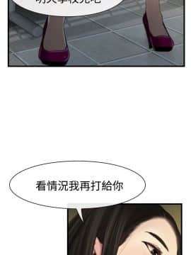 猜不透的心 1-64話[完結]_09_0315