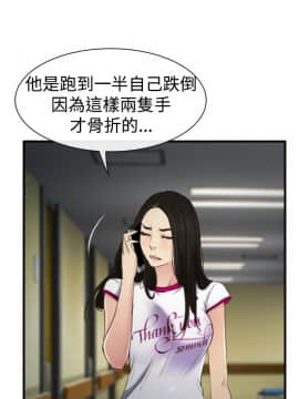 猜不透的心 1-64話[完結]_09_0314