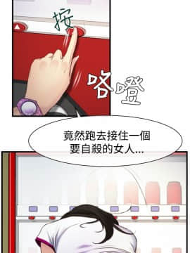 猜不透的心 1-64話[完結]_09_0313