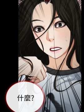 猜不透的心 1-64話[完結]_08_0303