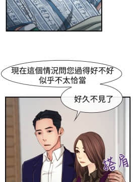 猜不透的心 1-64話[完結]_09_0310