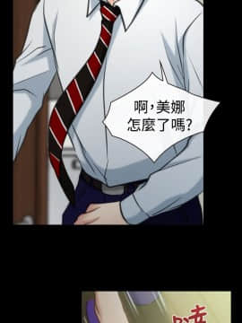 猜不透的心 1-64話[完結]_08_0301