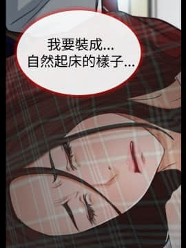 猜不透的心 1-64話[完結]_08_0300