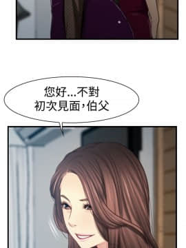 猜不透的心 1-64話[完結]_09_0309