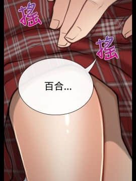 猜不透的心 1-64話[完結]_08_0299