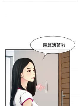 猜不透的心 1-64話[完結]_09_0307