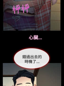 猜不透的心 1-64話[完結]_08_0292