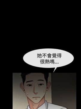 猜不透的心 1-64話[完結]_08_0291