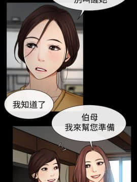 猜不透的心 1-64話[完結]_08_0289