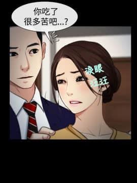 猜不透的心 1-64話[完結]_08_0286