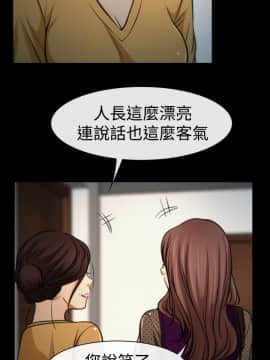 猜不透的心 1-64話[完結]_08_0285