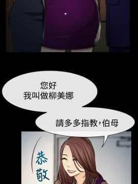 猜不透的心 1-64話[完結]_08_0284