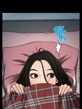 猜不透的心 1-64話[完結]_08_0283