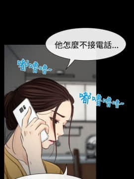 猜不透的心 1-64話[完結]_08_0282