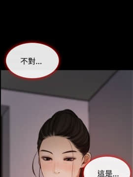 猜不透的心 1-64話[完結]_07_0265