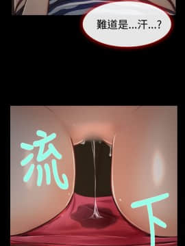 猜不透的心 1-64話[完結]_07_0264